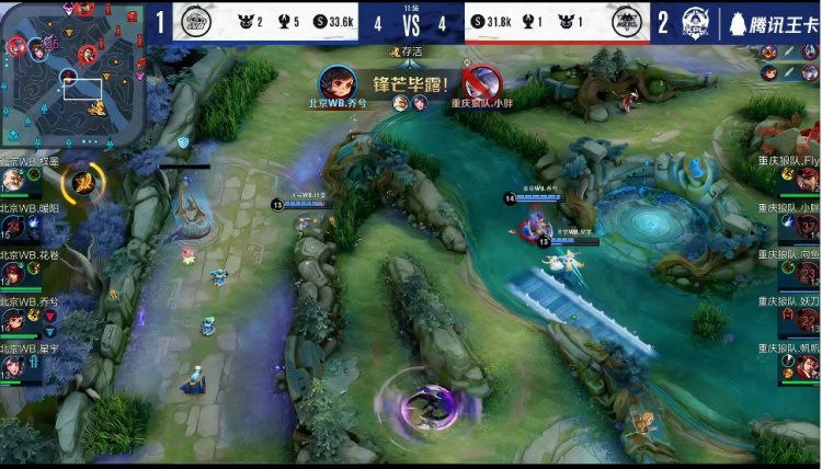 Dragon Ranger Gaming Defeats XLG Esports - VCT 2025： China Stage 2