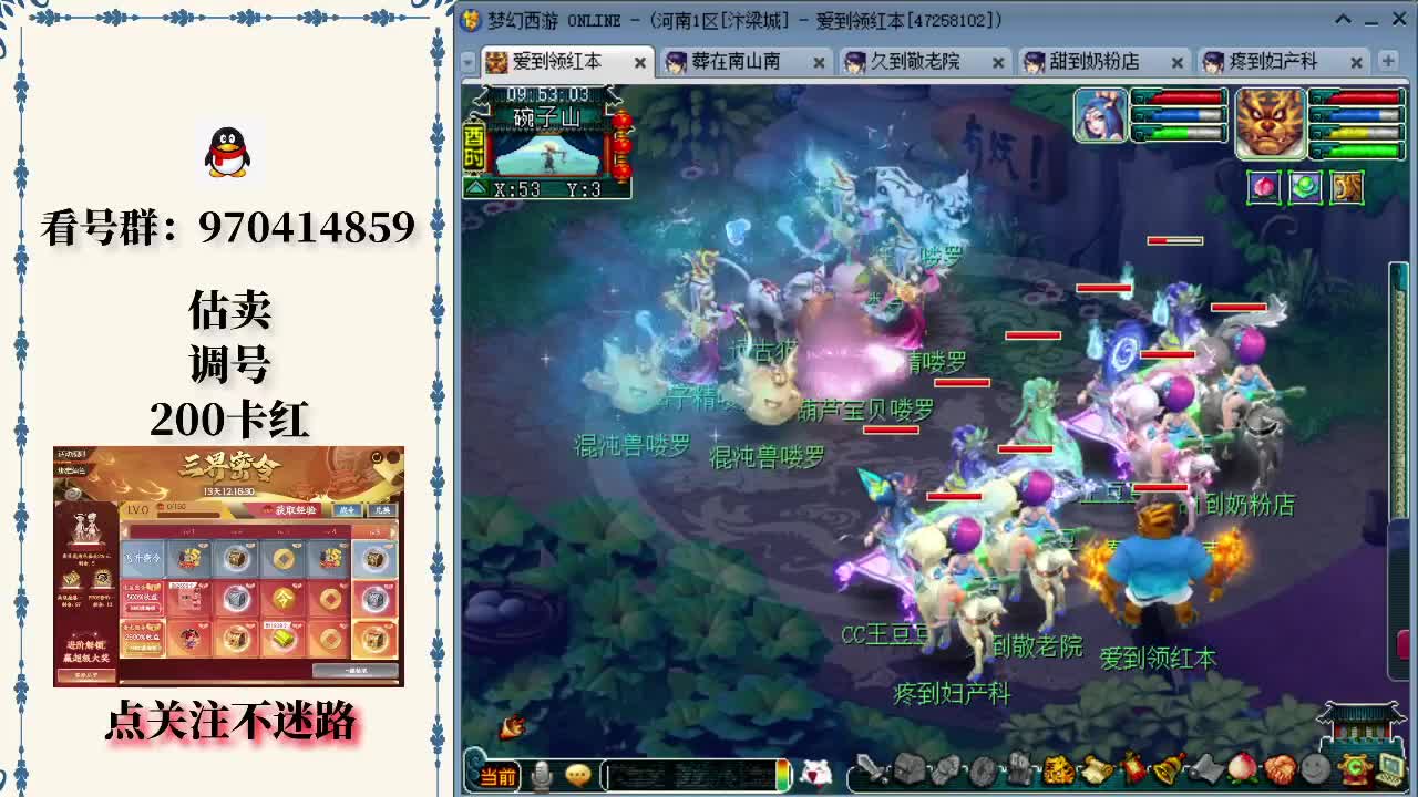 G2在BLAST Premier Fall Final 2024的A组决赛中战胜FaZe