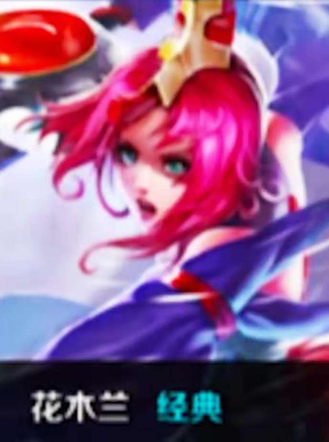 LPL明日首发名单：WEvsBLG强强对话 TES遇LGD