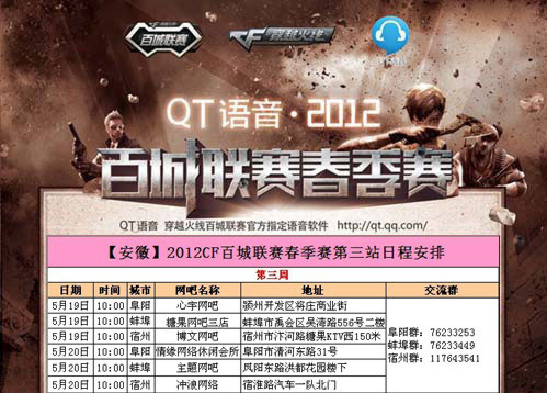 NIP.CEO爆料：V5本周已经向联盟官方提交申请 更改队名为NIP