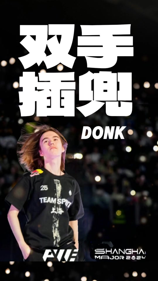 iG 2-0 AL：Wink状态拉满 iG大乱斗式胜利收获开门红