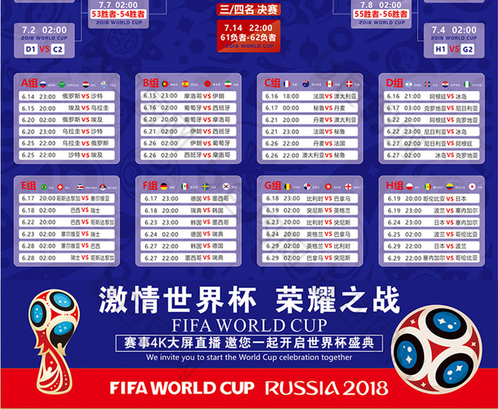 10小时