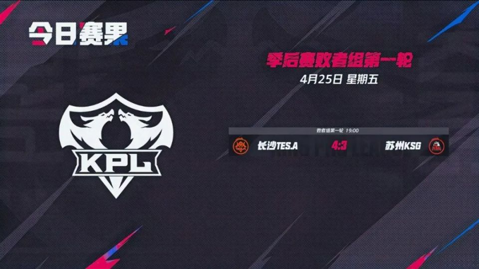 【前瞻】2025LPL春季赛 TT vs BLG，BLG赛程不易需尽力拿下
