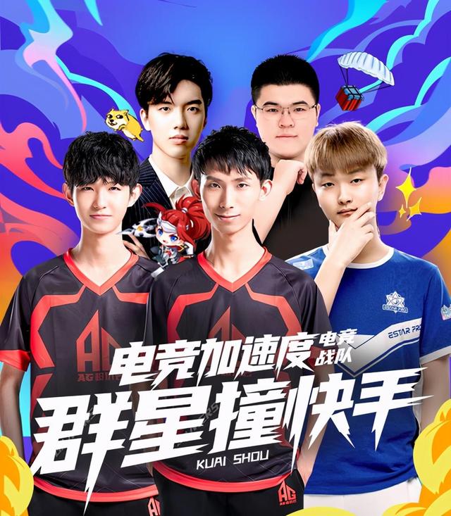 Team WE 和 Bilibili Gaming 在 LPL Split 2 2025 中取得胜利